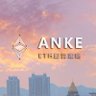 ♛Anke风雨阳光's profile picture