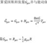 时空等效 的头像