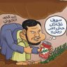راماجونش ايستيشرافو profil fotoğrafı