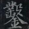 不是本人 的头像