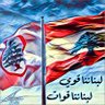 ana nanoss🇱🇧🇱🇧🇱🇧🇱🇧🔺 的头像