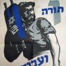 EZRA (עזרא) Zagursky/Kleiman's profile picture