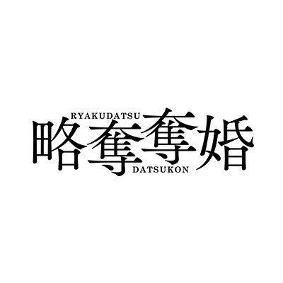 ryakudatsu_tx's profile picture