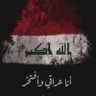 Hassan Al Zinki profil fotoğrafı