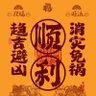 Фото профиля 猪都笑了