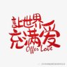 Profilbild von 杨恺霖