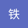 Profilbild von 老铁