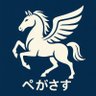 ぺがさす🇯🇵 的头像