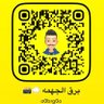 برق الجهمه profil fotoğrafı