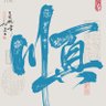 Jinhua Liu's profile picture