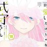 Zaveil_soda 。❀·̩͙꙳。 profil fotoğrafı