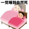 huixien Lee profil fotoğrafı