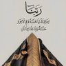 ناصر الحسني's profile picture