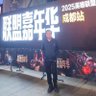 yongheng shouhu 的头像