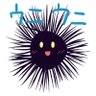 うにうに(✹ω✹) 的头像