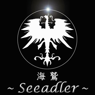 cafeseeadler's profile picture