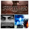 Profilbild von الله هُم 🇮🇶