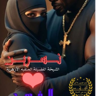 almnqbt_nsryn's profile picture