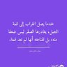 🫥 شـعـبـوثـي تــقــريــبــا ً 🫥 的头像