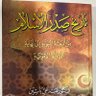 أ.محمد العمر 的头像
