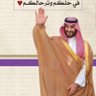 المكافح 的头像