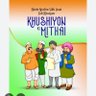 Bhushan Singh Rajput's profile picture