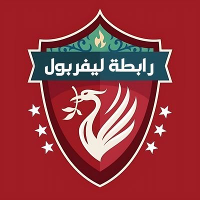 LFC_Arab_fans's profile picture