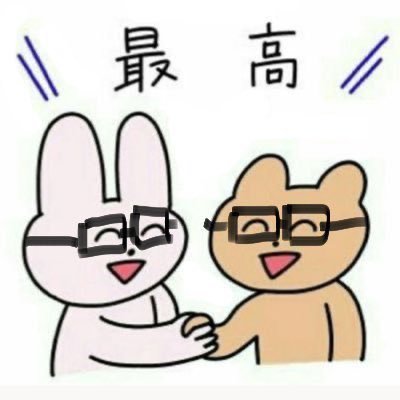 👓はにむ👓's profile picture