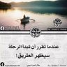 Фото профиля خادم الإسلام