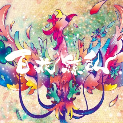 tohoku_jrp's profile picture