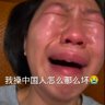 造纸羊(支女评论默认死妈's profile picture