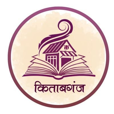 Kitabganj1's profile picture