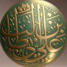 علـيآ ولـــي الله 的头像