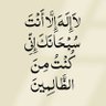 أبو عبد الرحمن's profile picture