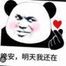 Profilbild von Cueball
