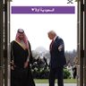 Profilbild von طلال