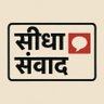 Profilbild von सीधा_संवाद