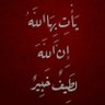 مروان 的头像
