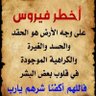 فراق الاحباب 的头像