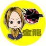 Profilbild von 帝虎 金龍🐾