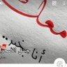 Profilbild von الجنتل