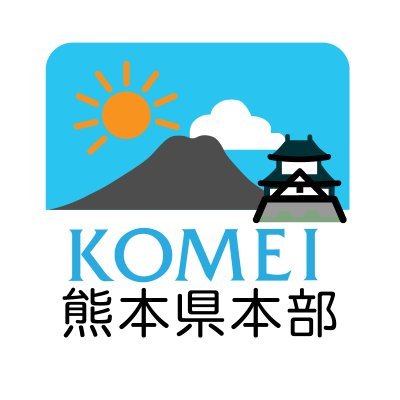 komei_kumamoto's profile picture