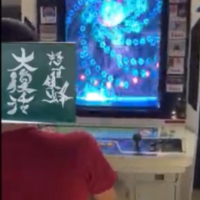 犀領(Sairyou) 固定のアンケート回答ぜひよろしくお願いします!'s profile picture