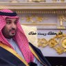 الـنـايـف 的头像