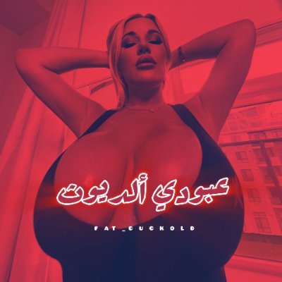 fat_cuckold's profile picture