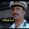 El Basha's profile picture
