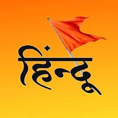 Sanatani's profile picture