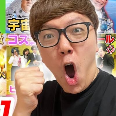 ヒカキン笑、ゥ集's profile picture