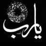 Abdulah Abdulah's profile picture