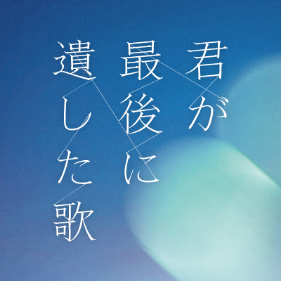 kimiutamovie's profile picture